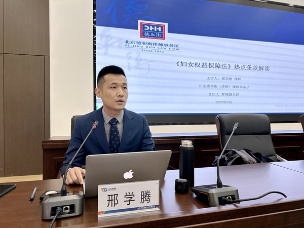 微信图片_20230306133242.jpg