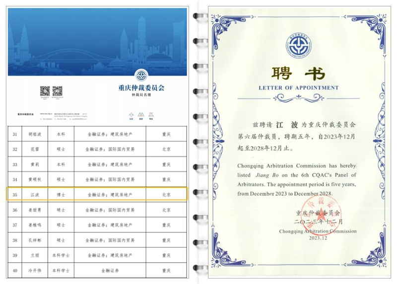 20240129170650259957.jpg 1.jpg