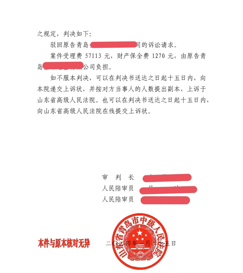 20240204170702930316.png 640.png