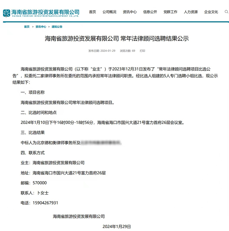 20240204170702958311.png 640.png